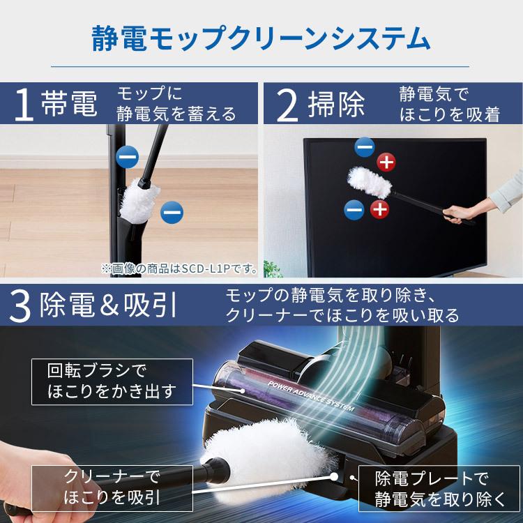 IRIS OHYAMA 充電式サイクロンスティッククリーナー SCD-R1P-B IRIS OHYAMA 充電式サイクロンスティッククリーナー SCD-R1P-B