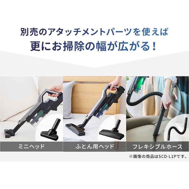 IRIS OHYAMA 充電式サイクロンスティッククリーナー SCD-R1P-B IRIS OHYAMA 充電式サイクロンスティッククリーナー SCD-R1P-B