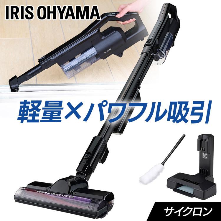 IRIS OHYAMA 充電式サイクロンスティッククリーナー SCD-R1P-B IRIS OHYAMA 充電式サイクロンスティッククリーナー SCD-R1P-B
