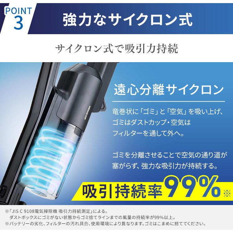 IRIS OHYAMA 充電式サイクロンスティッククリーナー SCD-R1P-B IRIS OHYAMA 充電式サイクロンスティッククリーナー SCD-R1P-B