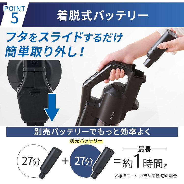 IRIS OHYAMA 充電式サイクロンスティッククリーナー SCD-R1P-B IRIS OHYAMA 充電式サイクロンスティッククリーナー SCD-R1P-B