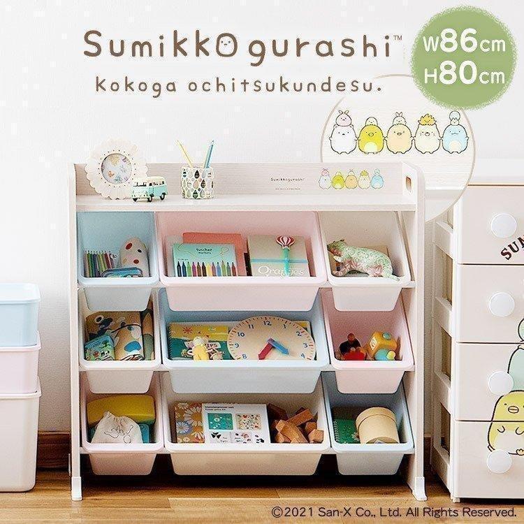 IRIS OHYAMA（アイリスオーヤマ） おもちゃ収納 収納 キャラクター