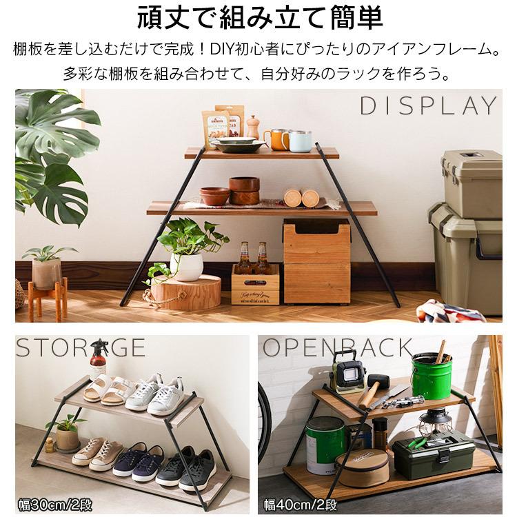 ふとし　アイアンラック MINT アイアンラック 幅85cm 4段 スチールラック ワイヤーラック