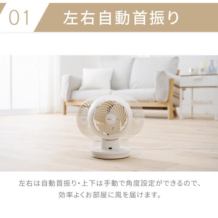 ★アイリスオーヤマ★ サーキュレーター 扇風機 18畳 パワフル 白 他カラー有 IRIS OHYAMA（アイリスオーヤマ） サーキュレーター 静音 左右 首振り