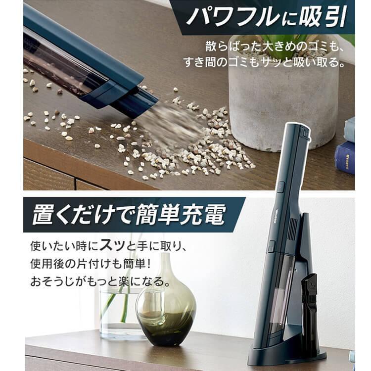 IRIS OHYAMA（アイリスオーヤマ） 掃除機 クリーナー ハンディ