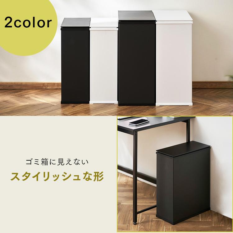アイリスオーヤマ　ゴミ箱　完成品 楽天市場】【組立サービス対象】ゴミ箱 おしゃれ 北欧 ホワイト