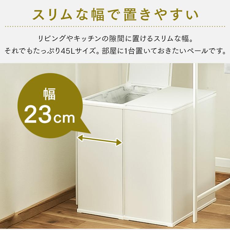 ゴミ箱 おしゃれ 45リットル 北欧 分別 ごみ箱 キッチン シンプル スチールペール STPL-45 ブラック ホワイト アイリスオーヤマ :292366:収納専科 sofort - 通販 - Yahoo!ショッピング ゴミ箱 おしゃれ 45リットル 北欧 分別 ごみ箱 キッチン シンプル スチールペール STPL-45 ブラック ホワイト アイリスオーヤマ :292366:収納専科 sofort - 通販 - Yahoo!ショッピング