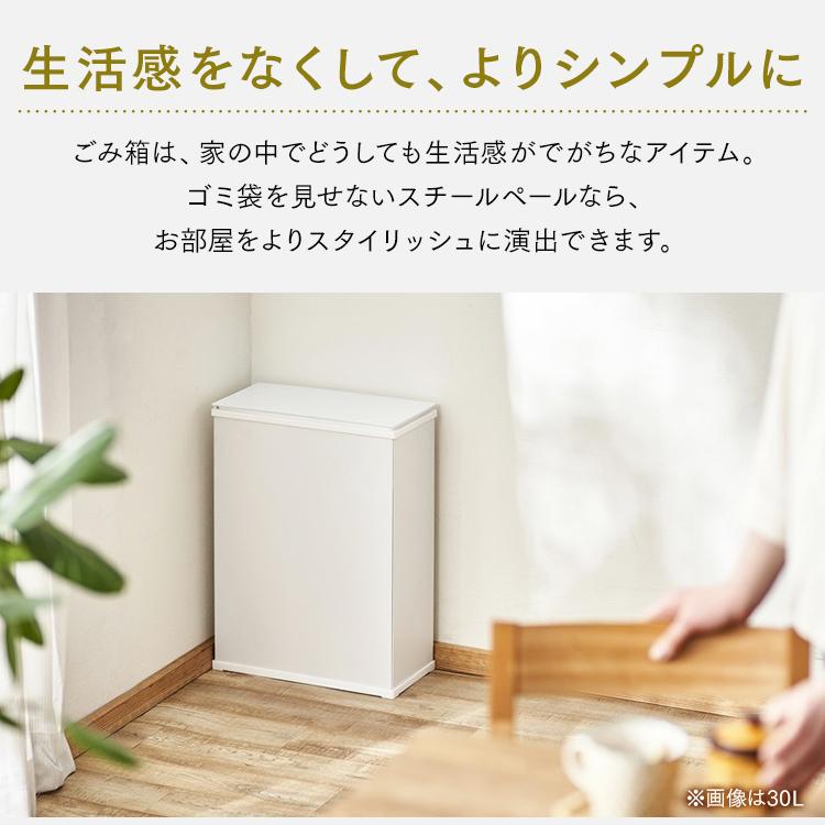 アイリスオーヤマ　ゴミ箱　完成品 楽天市場】ゴミ箱 分別 30L 45L おしゃれ 幅18cm 幅23cm ふた