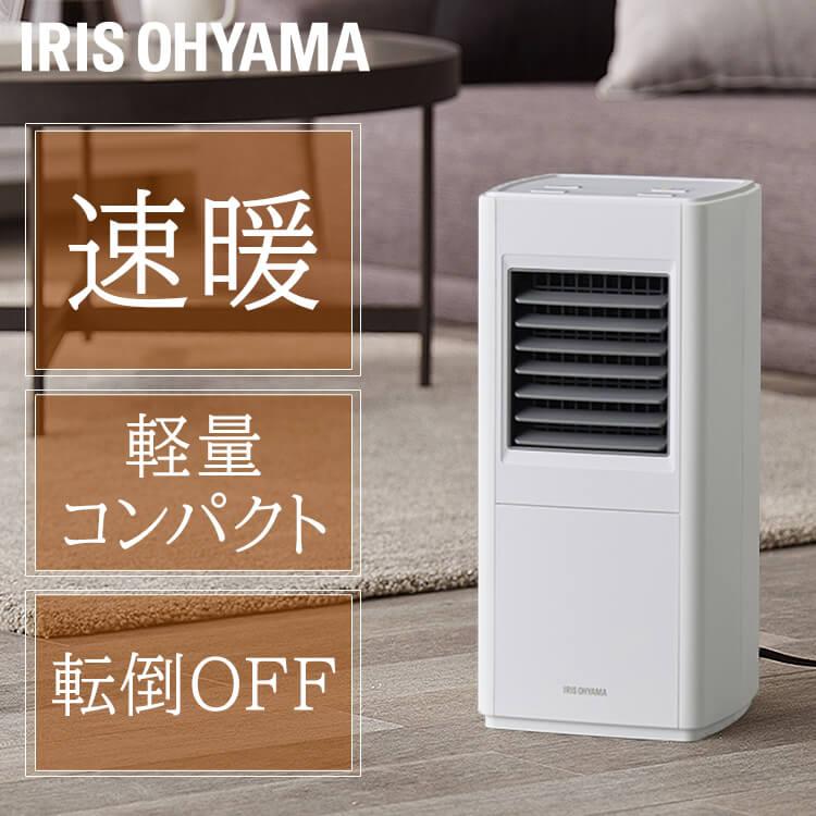 IRIS 296263 スリムセラミックファンヒーター ホワイト アイリスオーヤマ 環境改善用品 冷暖房 空調機器 電気ファンヒーター(代引不可)【送料無料】 IRIS OHYAMA（アイリスオーヤマ） セラミックヒーター 小型 速暖 大