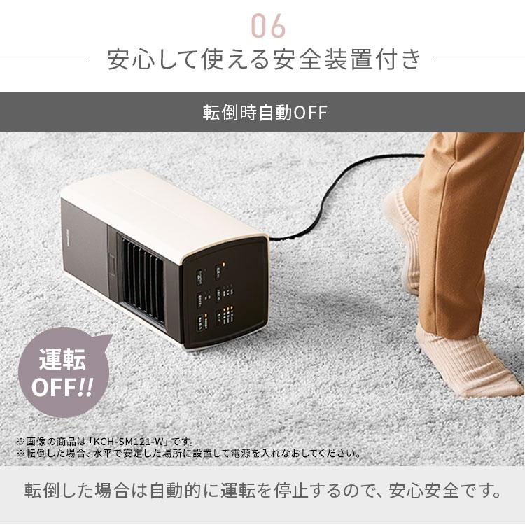 IRIS OHYAMA（アイリスオーヤマ） セラミックヒーター 小型 速暖 大