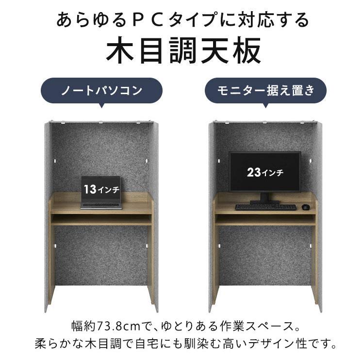 IRIS OHYAMA パソコンデスク パーテーション 仕切り 収納付き IRIS OHYAMA パソコンデスク パーテーション 仕切り 収納付き