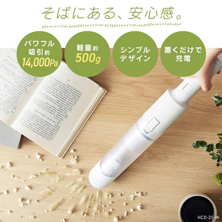 未使用 新品 アイリスオーヤマ コードレス サイクロン 掃除機 車内掃除 V13 楽天市場】掃除機 コードレス アイリスオーヤマ サイクロン 充電式 新