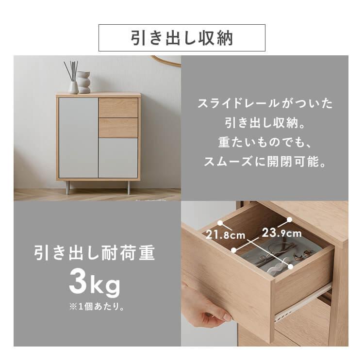 IRIS OHYAMA（アイリスオーヤマ） タンス チェスト 木製 キャビネット