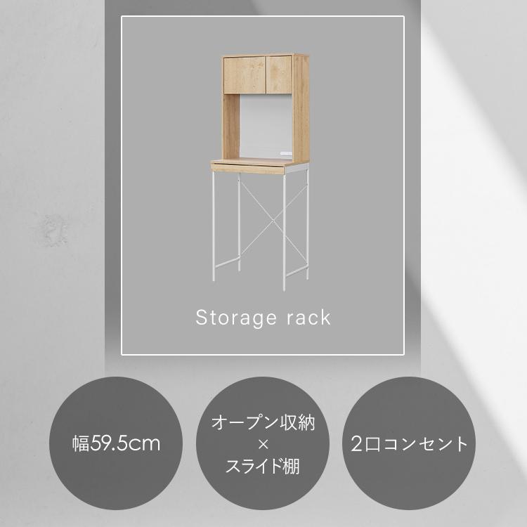 IRIS OHYAMA（アイリスオーヤマ） 食器棚 レンジ台 キッチンラック