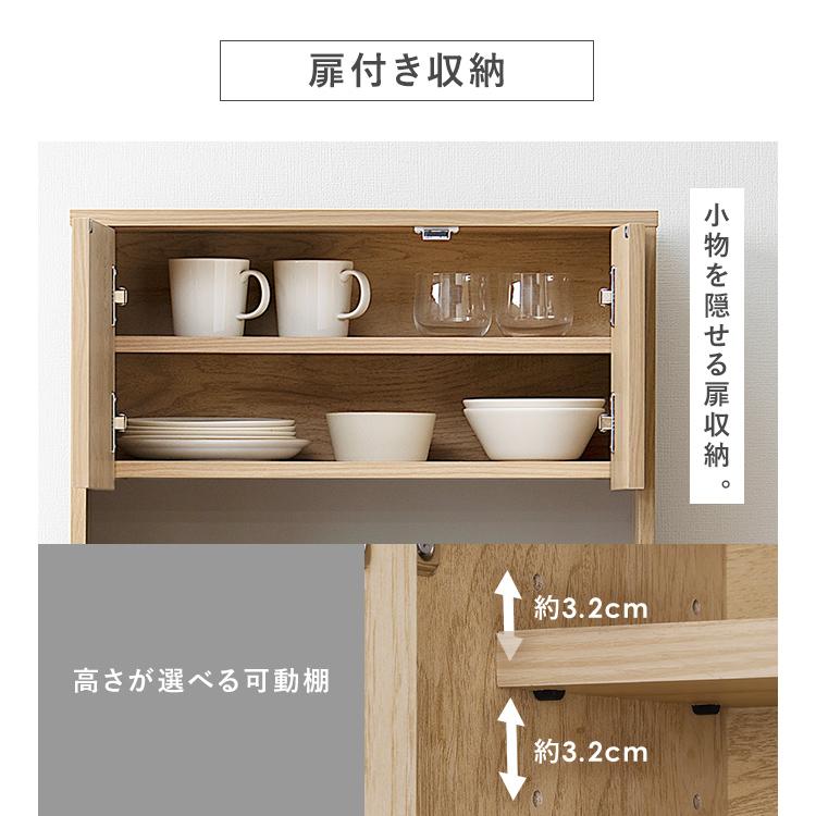 IRIS OHYAMA（アイリスオーヤマ） エントリーで+P5％還元♪ 食器棚