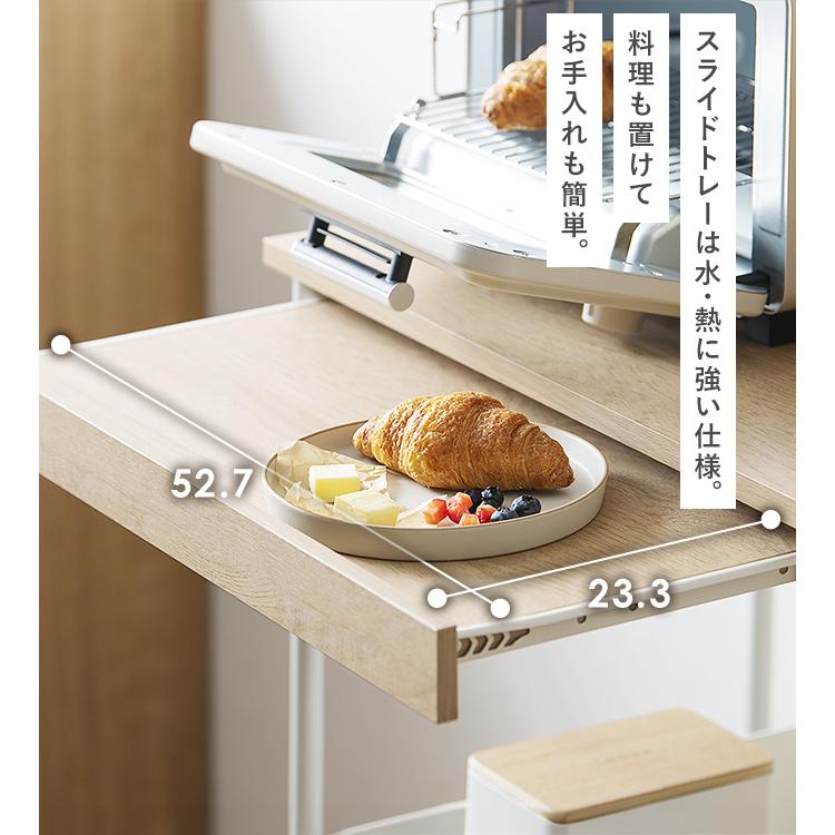 ユアーズ レンジ台 ウッド調 美品 キッチン収納 ！訳あり ユアーズ レンジ台 ウッド調 美品 キッチン収納 ！訳あり