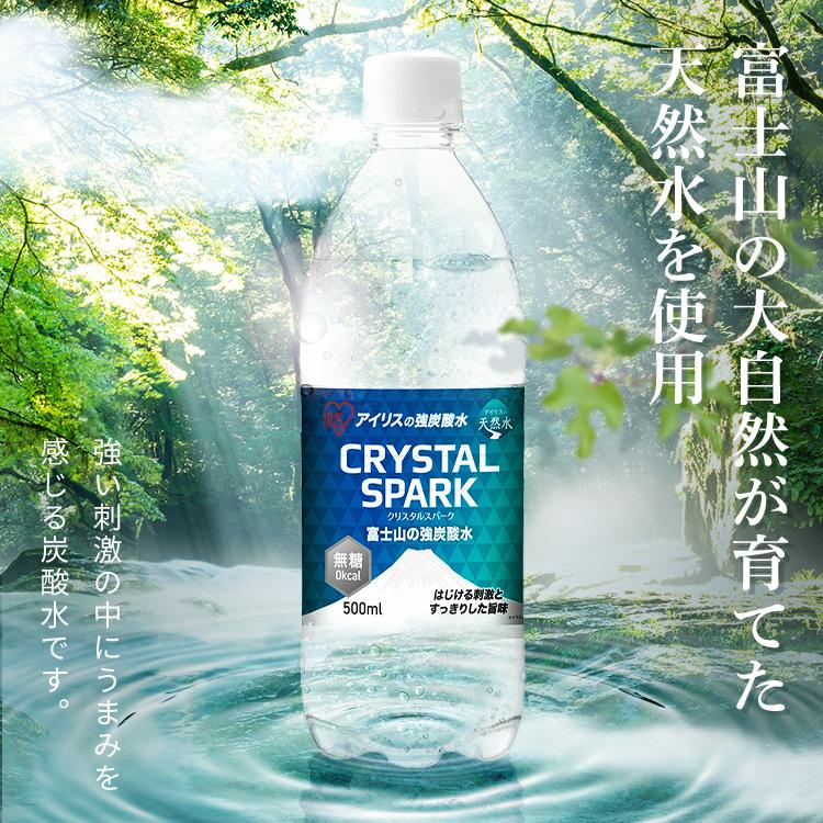 IRIS OHYAMA（アイリスオーヤマ） 炭酸水 500ml 24本 強炭酸水 500ml