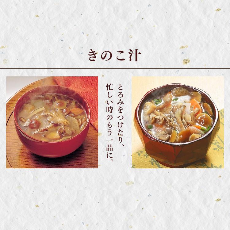 防災食 缶詰 けんちん汁 きのこ汁 豚汁 2号缶 820g 防災用品 非常食 缶詰 保存食 防災 缶詰 具だくさん 山菜 田舎汁 備蓄 おふくろの味 アイリスフーズ キャンプ｜sofort｜07