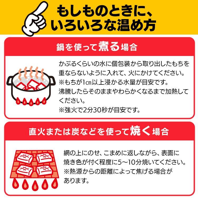 IRIS OHYAMA（アイリスオーヤマ） 非常食 防災食 保存食 5年保存 餅