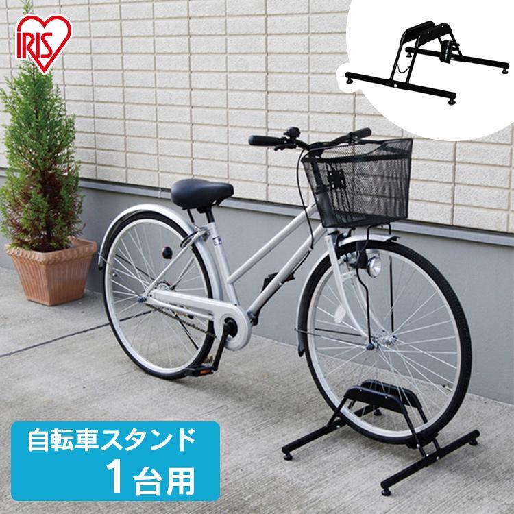 IRIS OHYAMA（アイリスオーヤマ） エントリーで+P5％還元♪ 自転車