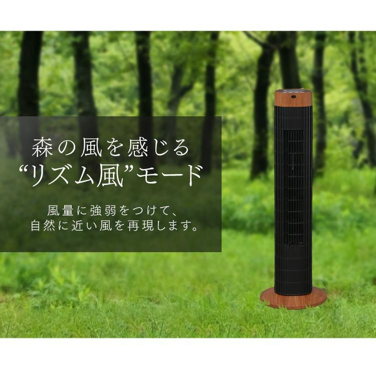 IRIS OHYAMA タワーファン 扇風機 羽なし スリム 上下 左右 首