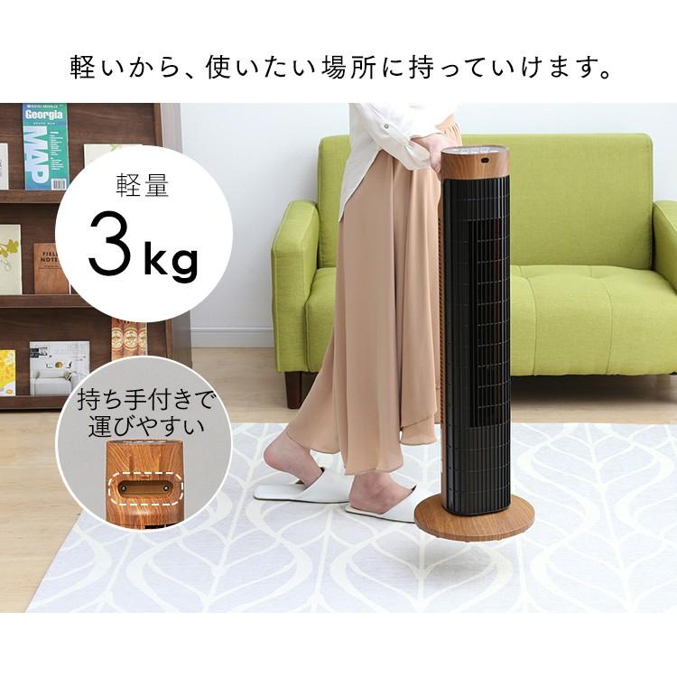 IRIS OHYAMA 扇風機 おしゃれ 縦型 タワー型 タワー タワー IRIS OHYAMA 扇風機 おしゃれ 縦型 タワー型 タワー タワー