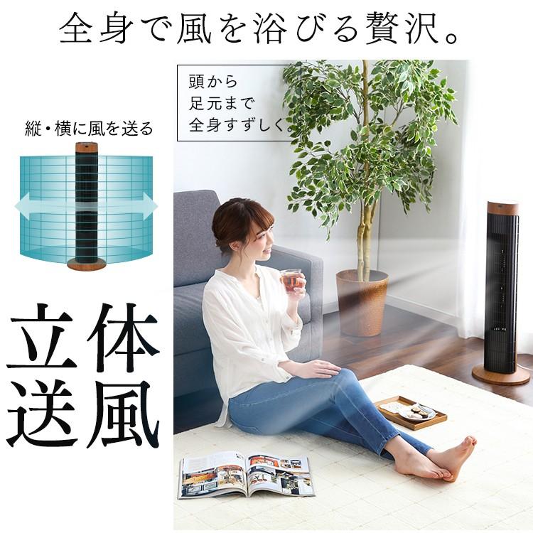 IRIS OHYAMA 扇風機 おしゃれ 縦型 タワー型 タワー タワー IRIS OHYAMA 扇風機 おしゃれ 縦型 タワー型 タワー タワー