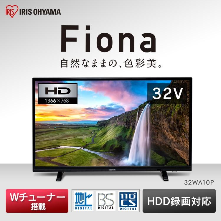 新しいスタイル新しいスタイルテレビ 32型 液晶テレビ 新品 本体 32