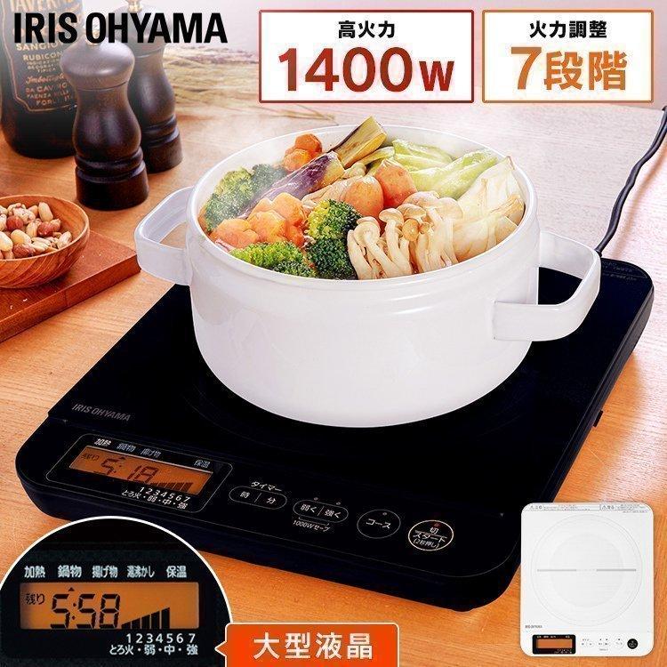 IRIS OHYAMA IH調理器 IHC-T71 ホワイト