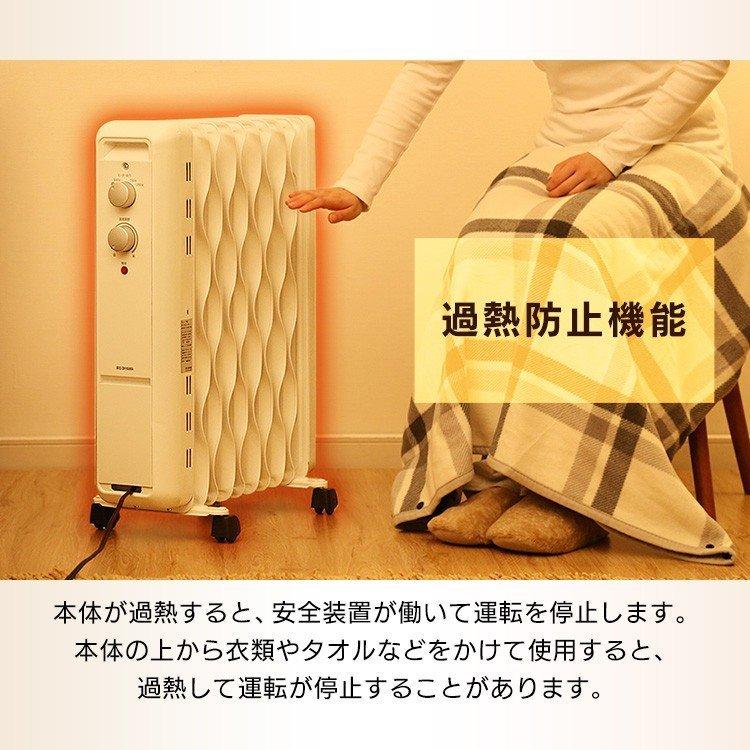 オイルヒーター 省エネ 小型 安い ヒーター おしゃれ 一人暮らし ウェーブ型 メカ式 白 ホワイト アイリスオーヤマ IWH2-1208D-W :509893:収納専科 sofort - 通販 - Yahoo!ショッピング オイルヒーター 省エネ 小型 安い ヒーター おしゃれ 一人暮らし ウェーブ型 メカ式 白 ホワイト アイリスオーヤマ IWH2-1208D-W :509893:収納専科 sofort - 通販 - Yahoo!ショッピング