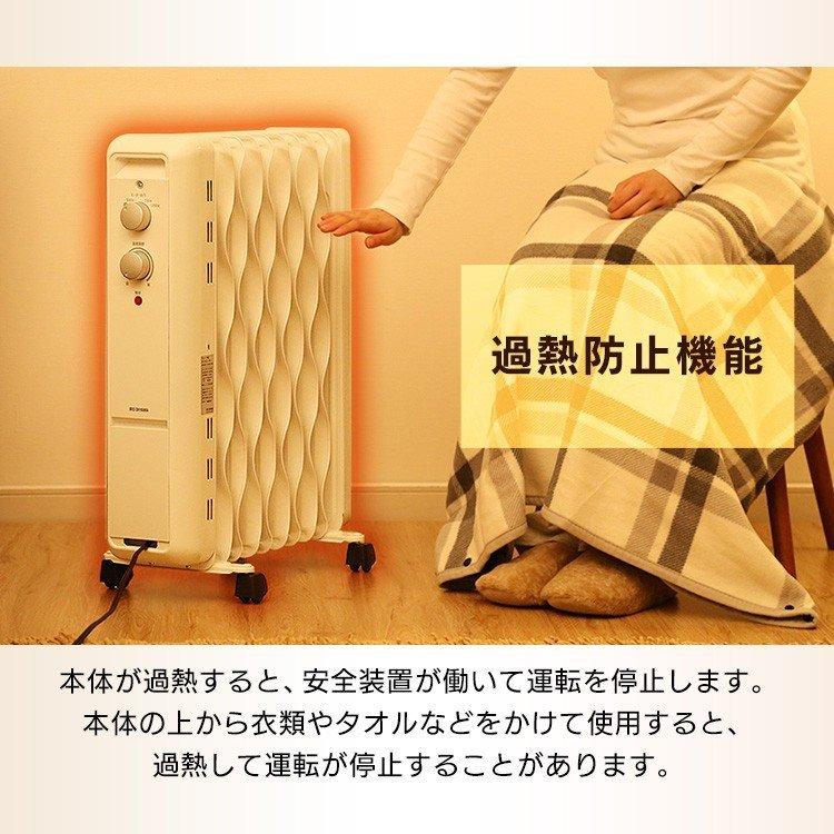 オイルヒーター 省エネ 小型 安い ヒーター おしゃれ 一人暮らし