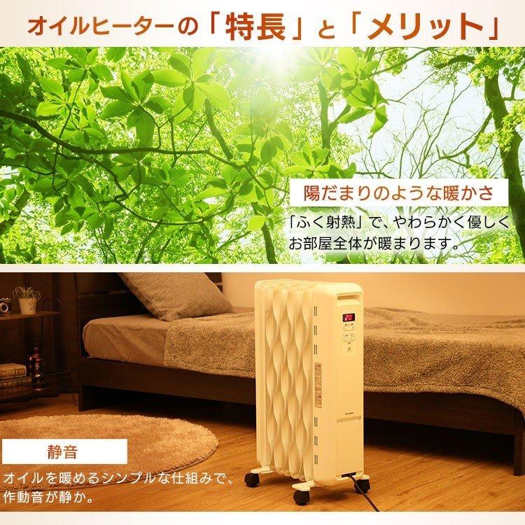 IRIS OHYAMA オイルヒーター ホワイト　IWH2-1208M-W Amazon | アイリスオーヤマ(IRIS OHYAMA) オイルヒーター 8畳 ウェーブ