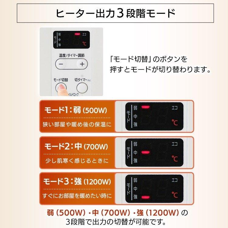 IRIS OHYAMA オイルヒーター ホワイト　IWH2-1208M-W 楽天市場】ヒーター オイルヒーター 6畳 8畳 ウェーブ型 マイコン式