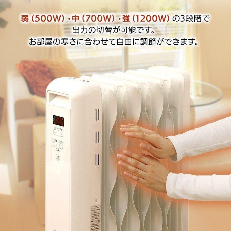 IRIS OHYAMA オイルヒーター ホワイト　IWH2-1208M-W Amazon | アイリスオーヤマ(IRIS OHYAMA) オイルヒーター 8畳 ウェーブ