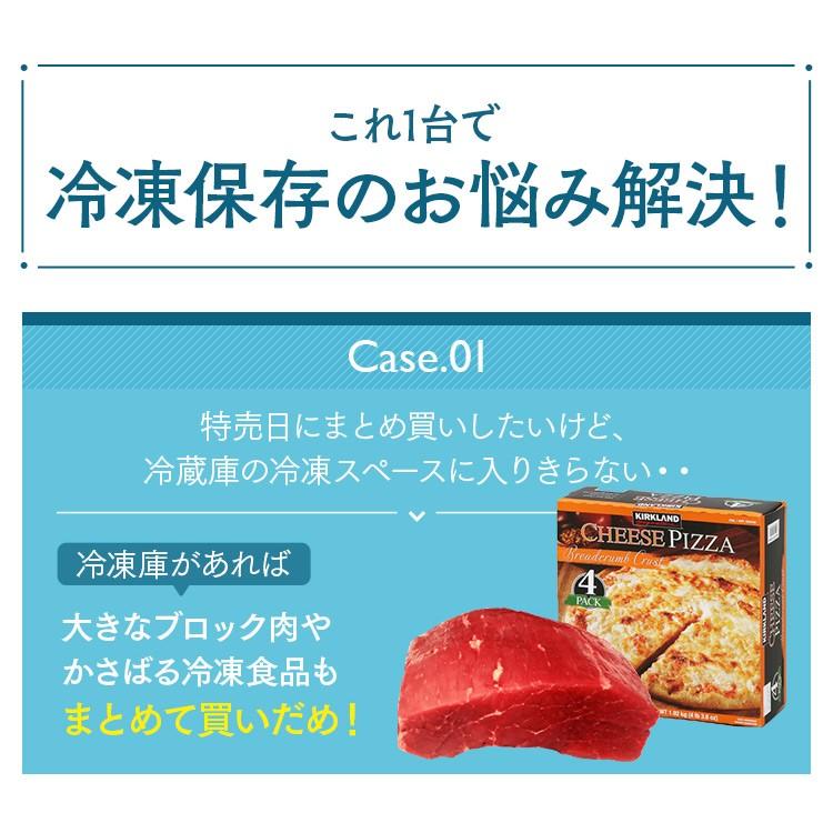 冷凍庫 ノンフロン上開き式冷凍庫 198L ホワイト ICSD-20A-W アイリスオーヤマ 一人暮らし :513789:収納専科 sofort - 通販 - Yahoo!ショッピング 冷凍庫 ノンフロン上開き式冷凍庫 198L ホワイト ICSD-20A-W アイリスオーヤマ 一人暮らし :513789:収納専科 sofort - 通販 - Yahoo!ショッピング