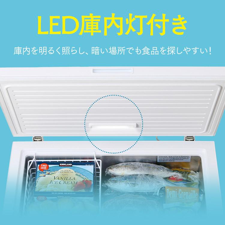 IRIS OHYAMA（アイリスオーヤマ） 冷凍庫 ノンフロン上開き式冷凍庫