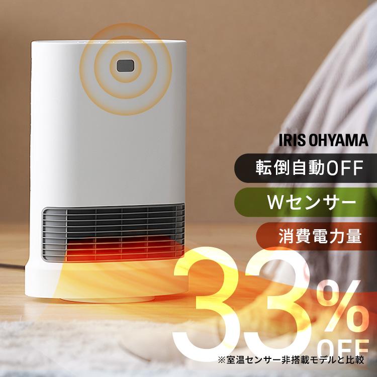 IRIS OHYAMA セラミックファンヒーター ACH-LWSW12A-W Amazon | アイリスオーヤマ ヒーター 大風量 セラミックファン
