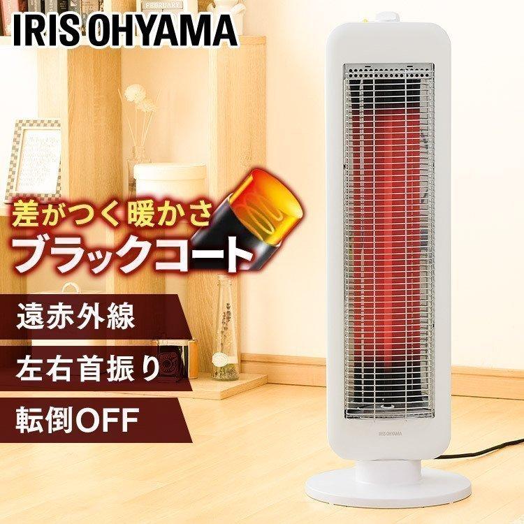 IRIS OHYAMA 電気ストーブ 800W ストーブ ヒーター 暖房器具 IRIS OHYAMA 電気ストーブ 800W ストーブ ヒーター 暖房器具