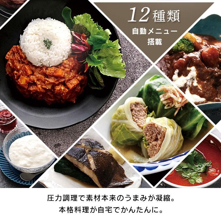 電気圧力鍋 3.0L ブラック KPC-EMA3-B アイリスオーヤマ 一人暮らし 0L