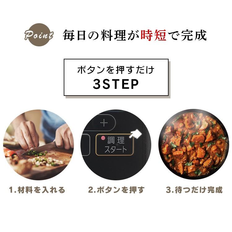 電気圧力鍋 3.0L ブラック KPC-EMA3-B アイリスオーヤマ 一人暮らし 0L