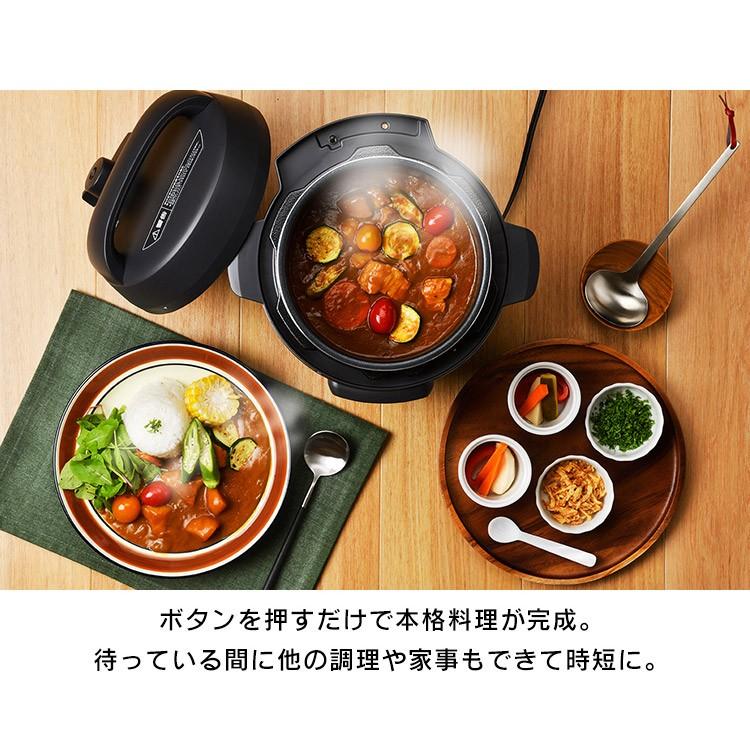電気圧力鍋 3.0L ブラック KPC-EMA3-B アイリスオーヤマ 一人暮らし 0L