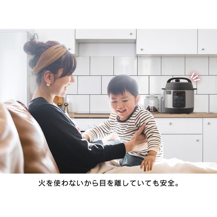 電気圧力鍋 3.0L ブラック KPC-EMA3-B アイリスオーヤマ 一人暮らし 0L