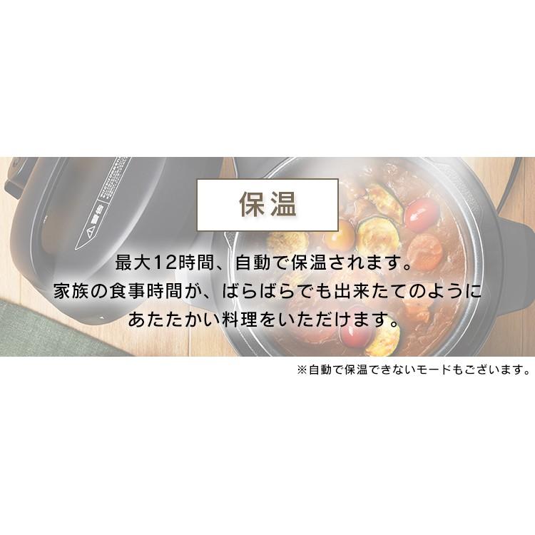 電気圧力鍋 3.0L ブラック KPC-EMA3-B アイリスオーヤマ 一人暮らし 0L