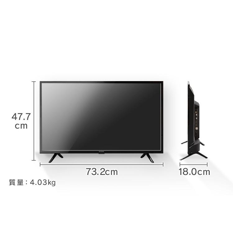 テレビ 32型 液晶テレビ 新品 ハイビジョン液晶テレビ 32インチ ブラック 32WB10P アイリスオーヤマ 一人暮らし