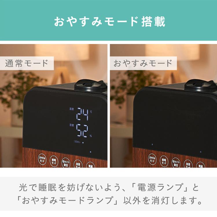 加湿器 スチーム式 4.5L 10畳 アロマ 加熱式  省エネ 節電 おしゃれ 小型 大容量 アイリスオーヤマ HDK-35｜sofort｜16