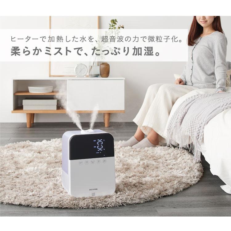 アイリスオーヤマ　加熱式　スチーム式　超音波式ハイブリッド　加湿器 IRIS OHYAMA（アイリスオーヤマ） 加湿器 スチーム式 4.5L 10畳 アロマ