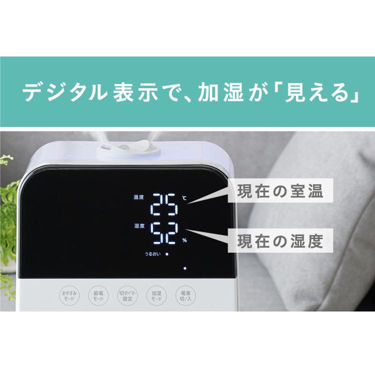 加湿器 スチーム式 4.5L 10畳 アロマ 加熱式  省エネ 節電 おしゃれ 小型 大容量 アイリスオーヤマ HDK-35｜sofort｜09