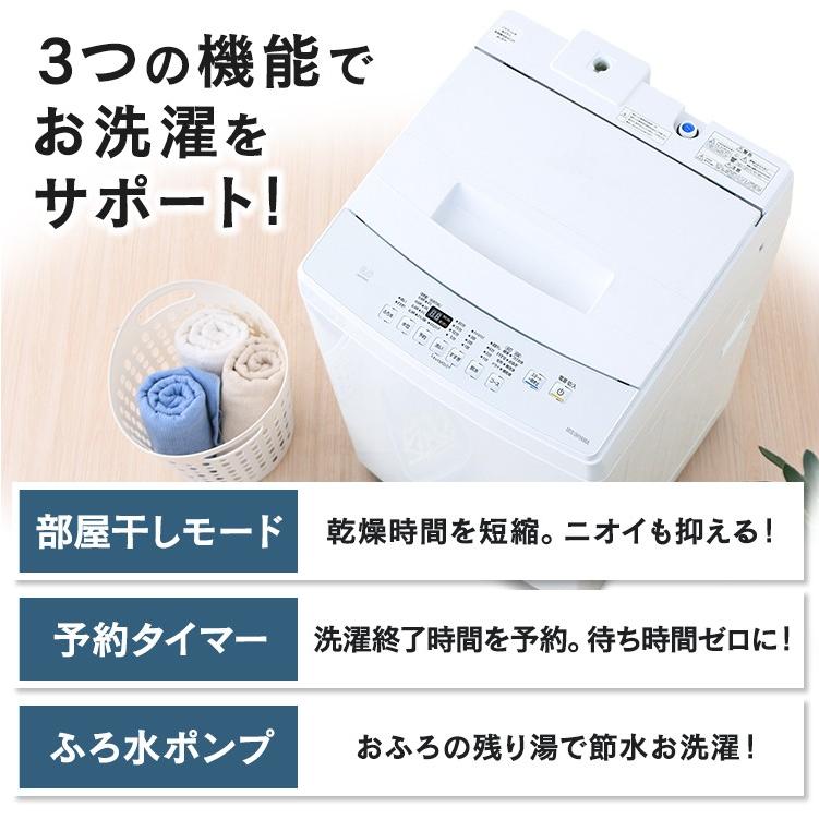 洗濯機 8kg 新品 一人暮らし アイリスオーヤマ Iaw T802e アイリスオーヤマ 収納専科 Sofort 通販 Yahoo ショッピング