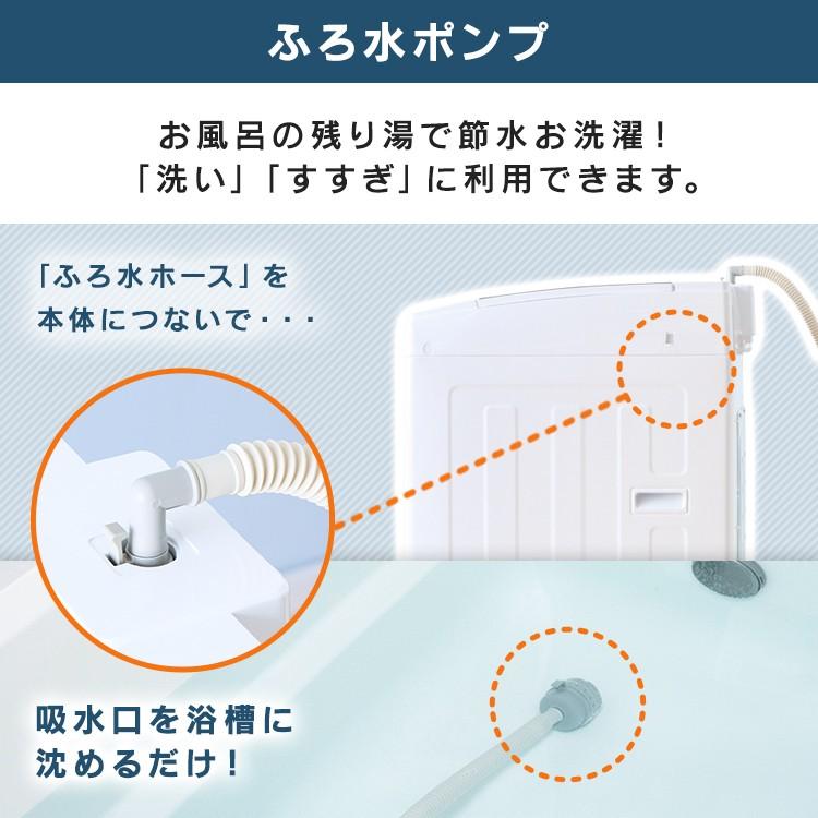 洗濯機 8kg 新品 一人暮らし アイリスオーヤマ Iaw T802e アイリスオーヤマ 収納専科 Sofort 通販 Yahoo ショッピング