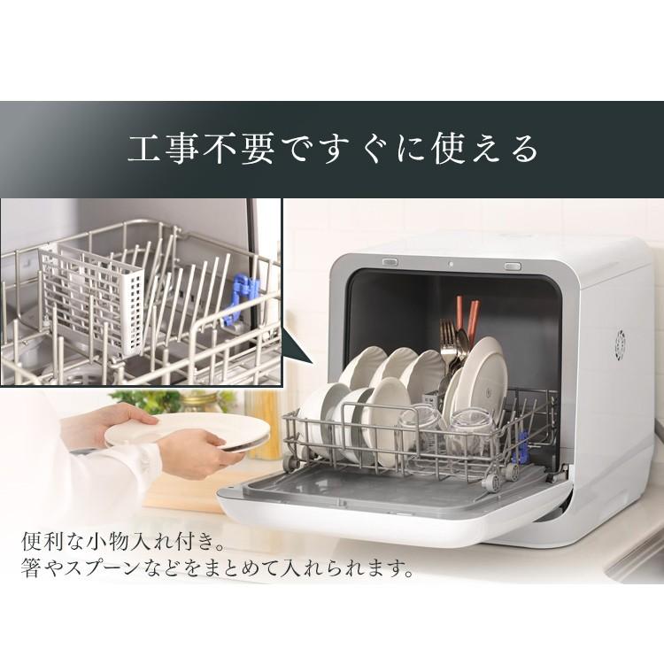 IRIS OHYAMA 食洗機 食器洗浄機 工事不要 食器洗い機 ホワイト IRIS OHYAMA 食洗機 食器洗浄機 工事不要 食器洗い機 ホワイト